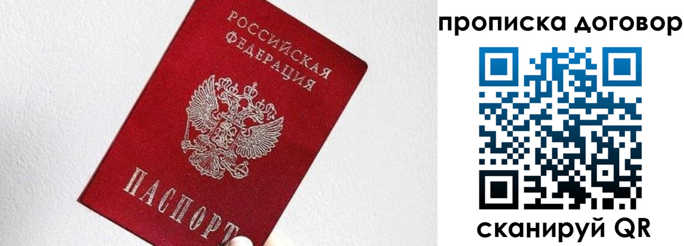 найти адрес прописки в Нюрбе